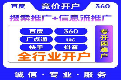 百度推广排名优化技巧：从零开始打造高转化账户