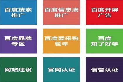 信息流开户返点攻略：实战案例教你如何快速赚取高额返点