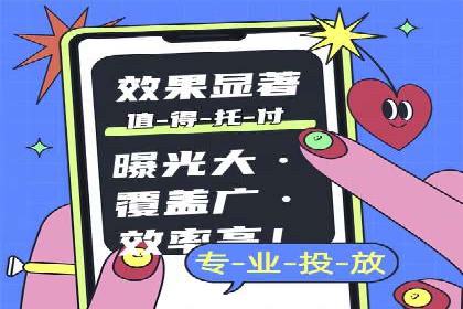 百度竞价托管公司成功助力传统企业数字化转型