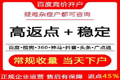 百度推广代运营的优化方法：提升广告效果的关键